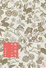 岩崎照皇(著者)販売会社/発売会社：幻冬舎メディアコンサルティング/幻冬舎発売年月日：2023/04/24JAN：9784344944022