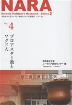 ֥å ŷԾŹ㤨֡š NARA ȥɿ(vol4 ɸΩإ桼饷楻󥿡ؽѽ񡡥꡼2ɸΩإ桼饷楻󥿡(Լ,ɲ(ԼԡפβǤʤ1,512ߤˤʤޤ