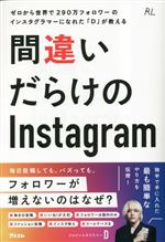 【中古】 ゼロから世界で290万フォ