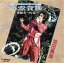 【中古】 心霊貴族〜霊能者への道〜/池田貴族 762円