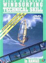 【中古】 WINDSURFING　TECHNICAL　SKILL／中里尚雄