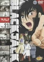 楽天市場】ブラックジャック 21（DVD｜CD・DVD）の通販