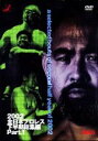 【中古】 全日本プロレス 2002年下半期総集編 PART.1/全日本プロレス