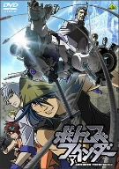 【中古】 ボトムズファインダー/高橋良輔(原作),アニメ,矢立肇(原作),石田彰(アキ),森川智之(ディアハルト),広橋涼(エイビィ),羽山淳一(キャラクターデザイン、作画監督),岩本渡(音楽)