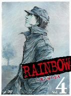 【中古】 RAINBOW～二舎六房の七人～VOL．4／安部譲二（原作）,アニメ,柿崎正澄（原作）,小栗旬（水上真理雄）,貫地谷しほり（小池節子）,小山力也（桜木六郎太）,菊池愛（キャラクターデザイン、総作画監督）,高見優（音楽）