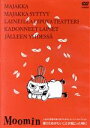 トーヴェ・ヤンソン（原作）,ラッセ・ヤンソン（原作）,高山みなみ（ムーミン・トロール）,大塚明夫（ムーミンパパ）,谷育子（ムーミンママ）,名倉靖博（キャラクターデザイン）,白鳥澄夫（音楽）販売会社/発売会社：ビクターエンタテインメント（株）(ビクターエンタテインメント（株）)発売年月日：2013/08/09JAN：4988002652051生きていく上で本当にに大切なこととは？／ミイ・スナフキン・ニョロニョロetc．個性豊かなキャラクターの、ムーミン谷での、穏やかで、かつ冒険に満ちた日々が心をうつ物語です。／トーベ・ヤンソンと弟のラルス・ヤンソンがキャラクターとストーリーを監修し、大人が見ても魅力的なアニメとして多くの人に愛されています。一筋縄ではいかない、キャラクターとお話に、きっとあなたも夢中になることでしょう。