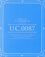 楽天市場】機動戦士Zガンダム 劇場版 Blu-ray BOXの通販 楽天市場】機動戦士Zガンダム 劇場版 Blu-ray BOXの通販