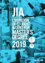 【中古】 JIA　EXHIBITION　OF　STUDENT　WORKS　FOR　MASTER’S　DEGREE(2019) 第17回JIA関東甲信越支部大学院修士設計展／JIA関東甲信越支部大学院修士設計展実行委員会(著者)