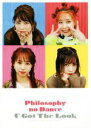 【中古】 U Got The Look フィロソフィーのダンス 1st オフィシャルブック/フィロソフィーのダンス(著者)