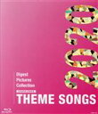 【中古】 THEME SONGS 2020 宝塚歌劇主題歌集(Blu-ray Disc)/宝塚歌劇団