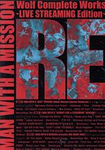 【中古】 Wolf　Complete　Works　〜LIVE　STREAMING　Edition〜　RE／MAN　WITH　A　MISSION