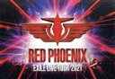 【中古】 EXILE 20th ANNIVERSARY EXILE LIVE TOUR 2021 “RED PHOENIX”/EXILE