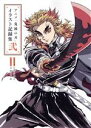 【中古】 アニメ「鬼滅の刃」イラスト記録集(弐)／ufotable(著者),吾峠呼世晴(原作)