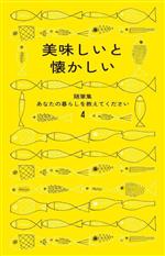 暮しの手帖編集部(編者)販売会社/発売会社：暮しの手帖社発売年月日：2023/05/16JAN：9784766002324