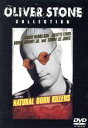 【中古】 ナチュラル・ボーン・キラーズ 特別版/オリヴァー・ストーン(監督),ウディ・ハレルソン,ジュリエット・ルイス