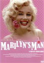 【中古】 MARILYN‘S MAN〜マリリン・モンローの真実〜/マリリン・モンロー