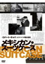 （洋画）,トリーシャ・ジフ（監督、製作、脚本）,マイケル・ナイマン（音楽）,ヘラルド・パストール（音楽）販売会社/発売会社：フルモテルモ(（株）紀伊國屋書店)発売年月日：2014/03/22JAN：4523215109062『メキシカン・スーツケース』は、メキシコで2007年に発見された3つの箱に関する物語だ。第二次世界大戦の初めの混乱のさなか行方知れずとなっていたこの箱の中には、伝説的な写真家、ロバート・キャパが撮影したスペイン内戦の写真のネガが数多く入っており、70年の時を経て発見された。そこにはキャパが撮った写真だけでなく仲間の写真家、ゲルダ・タローとデヴィッド・シーモア“シム”の写真が多く含まれており、あらためて3人の写真家の足跡がたどられることになった。／奇跡のような出来事ですがこれは実話なのです。2007年、失われたはずの4，500枚のネガが発見された—。ロバート・キャパ、ゲルダ・タロー、デヴィッド・シーモア　“シム”—3人の伝説的写真家が捉えたスペイン内戦の真実とは。／この映画では関係者の証言により、3人の人柄や果たした役割が語られてゆく。また、彼らのネガを海外に持ち出すことに大きく貢献したキャパの暗室助手イメレ“チーキ”ヴァイスに関する証言も興味深く描かれている。“写真で世界を変えられる”と彼らは信じていた。そしてこの作品が持っているもう一つの視点は、ネガがなぜメキシコで発見されたのかという問いを通して、メキシコが当時果たした独自の役割、さらには、スペイン国内では歴史上のタブーとして扱われ、封印されてきたスペイン内戦の真実を明らかにしていくことである。今では生存者も少なくなった当時を生きた世代、そしてその子供、孫の世代が語るスペイン内戦についての記憶、歴史。これらの証言から、「スペイン内戦」を遠い過去のこととしてではなく現在のスペインが抱える問題として捉えようとしている。まさに『メキシカン・スーツケース』から発見されたネガが辿った道のりのように、70年に渡る沈黙と抑圧の中から人々の記憶は今蘇ろうとしている。忘れてはならない。過去を見つめずに未来は築けないのです。