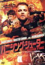 【中古】 バニシング・シューター/デヴィッド・キュービット,クリスティン・レーマン,ジェイソン・ゲドリック,カリ・スコグランド(監督)