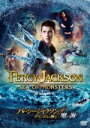 【中古】 パーシー・ジャクソンとオリンポスの神々:魔の海/ローガン・ラーマン,アレクサンドラ・ダダリオ,ブランドン・T.ジャクソン,トール・フロイデンタール(監...