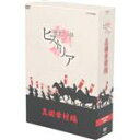【中古】 歴史秘話ヒストリア 真田幸村編 DVD−BOX/(ドキュメンタリー),梶浦由記(音楽)