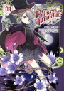 【中古】 プリンセス プリンシパル(01) リュウCSP／あきづきりょう(著者),Princess Principal Project,白土晴一,速水螺旋人