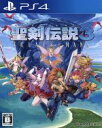 【中古】 聖剣伝説3 トライアルズ オブ マナ／PS4