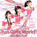 【中古】 Run　Girls，　World！（Blu－ray　Disc付）／Run　Girls，Run！,林鼓子,森嶋優花,厚木那奈美