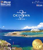 【中古】 Healing　Islands　OKINAWA　3～沖縄本島～（Blu－ray　Disc）／（趣味／教養）