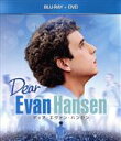 【中古】 ディア・エヴァン・ハンセン(Blu−ray Disc+DVD)/ベン・プラット,ケイトリン・デヴァー,ジュリアン・ムーア,エイミー・アダム...
