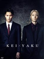 【中古】 ケイ×ヤク−あぶない相棒− Blu−ray BOX(Blu−ray Disc)/鈴木伸之,犬飼貴丈,徳井義実,萩原みのり,松本利夫,吉村界人,栗山千明,薫原好江(原作)