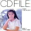 【中古】 CDファイル 長山洋子Vol.1/長山洋子 3,509円