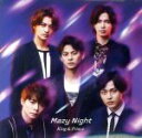 【中古】 Mazy　Night（通常盤） ／King　＆　Prince 【中古】afb