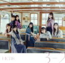 【中古】 3−2(TYPE−B)(DVD付)/HKT48