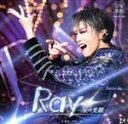 【中古】 Ray―星の光線―／宝塚歌劇団星組