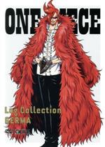 【中古】 ONE　PIECE　Log　Collection“GERMA”（TVアニメ第797話～第809話）／尾田栄一郎（原作）,田中真弓（ルフィ）,岡村明美（ナミ）,平田広明（サンジ）,久田和也（キャラクターデザイン）,田中公平（音楽）,浜口