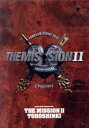 【中古】 Bigeast FANCLUB EVENT 2013 THE MISSION II(2DVD)/東方神起