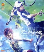 【中古】 ミュージカル テニスの王子様 3rd Season 青学vs四天宝寺（Blu－ray Disc）／許斐剛（原作）