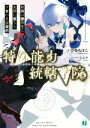 ひなちほこ(著者),シエラ販売会社/発売会社：KADOKAWA発売年月日：2020/03/25JAN：9784040645476