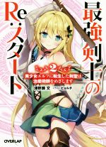 š ǶΤRe(2) դžϼѻդᤶޤ Сåʸˡʸ(),ӥ