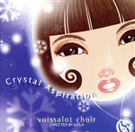 ֥å ŷԾŹ㤨֡š CRYSTALASPIRATIONVOISSALOTCHOIRפβǤʤ198ߤˤʤޤ