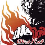 ֥å ŷԾŹ㤨֡š ͤϱåȥѥפβǤʤ79ߤˤʤޤ