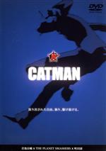 【中古】 CATMAN/青池良輔(監督、原案、脚本、アニメーション制作),ザ・プラネット・スマッシャーズ(音楽),町田康