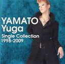 【中古】 YAMATO Yuga Single Collection/大和悠河