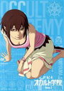 【中古】 世紀末オカルト学院 Volume.2/A-1 Pictures(原作、制作),(アニメ),日笠陽子(神代マヤ),水島大宙(内田文明),茅原実里(中川美風),千葉崇洋(キャラクターデザイン、総作画監督),Elements Garden(