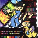 【中古】 pop’n　music　17　THE　MOVIE　オリジナルサウンドトラック／（ゲーム・ミュージック）