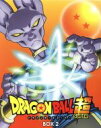 【中古】 ドラゴンボール超 Blu-ray BOX2(Blu-ray Disc)/鳥山明(原作、ストーリー、キャラクター原案),野沢雅子(孫悟空、孫悟飯、孫悟天),堀川りょう(ベジータ),鶴ひろみ(ブルマ),山室直儀(キャラクターデザイン)