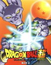 【中古】 ドラゴンボール超 Blu－ray BOX2（Blu－ray Disc）／鳥山明（原作 ストーリー キャラクター原案）,野沢雅子（孫悟空 孫悟飯 孫悟天）,堀川りょう（ベジータ）,鶴ひろみ（ブルマ）,山室直儀（キャラクターデザイン）