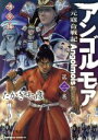 たかぎ七彦(著者)販売会社/発売会社：KADOKAWA発売年月日：2020/03/23JAN：9784041092293