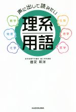 信定邦洋(著者)販売会社/発売会社：KADOKAWA発売年月日：2020/03/14JAN：9784046043214