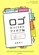 遠島啓介(著者)販売会社/発売会社：インプレス発売年月日：2020/03/16JAN：9784295008545